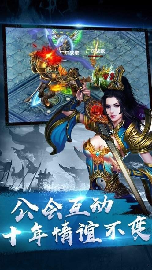 巨刃转职单职业截图