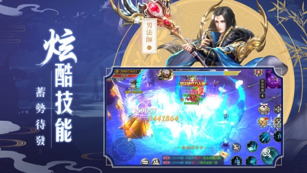 梦境寻仙截图