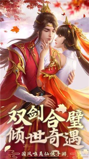 天魔传说截图