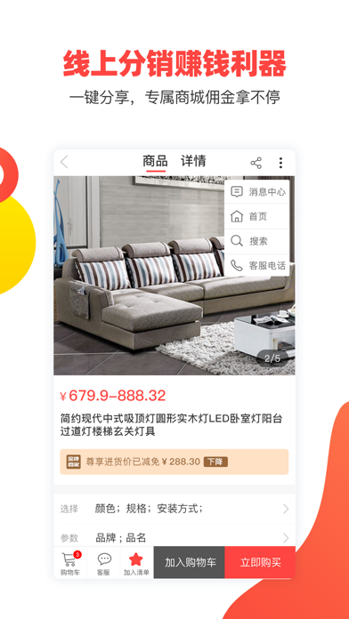 咋装云截图