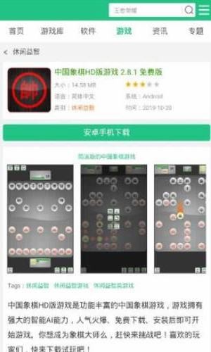 资源库截图