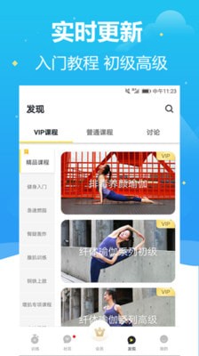 娱乐天天网截图