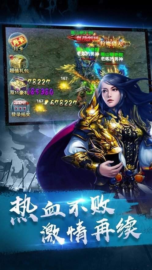 巨刃转职单职业截图