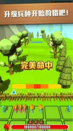 疯狂的野兽截图
