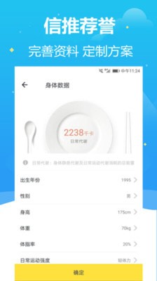 娱乐天天网截图