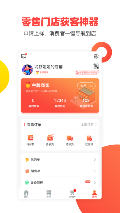 咋装云截图