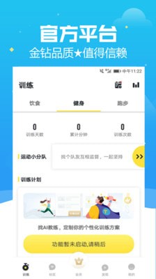 娱乐天天网截图