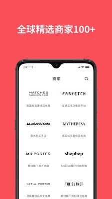 西洋汇截图