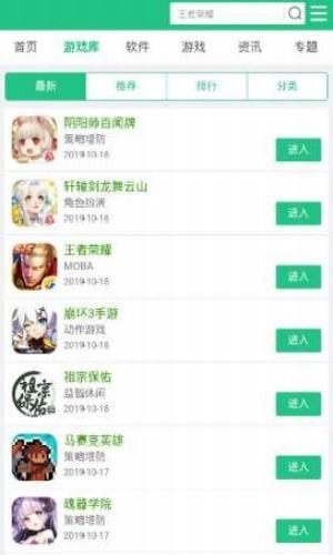 资源库截图
