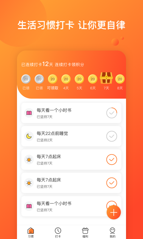 优乐平台截图