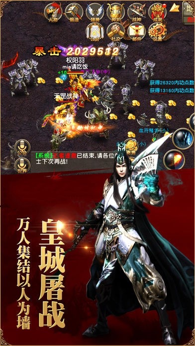 太古神帝