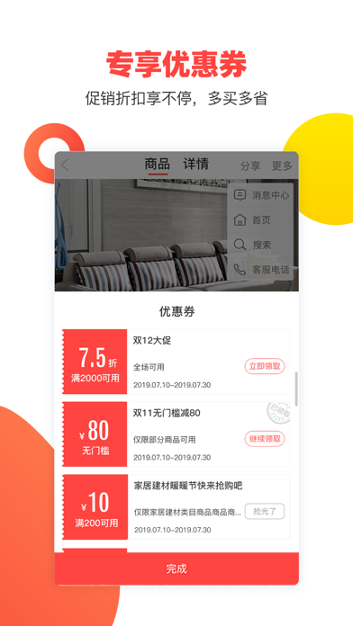 咋装云截图