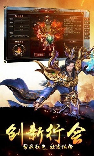 盛天沙巴克截图
