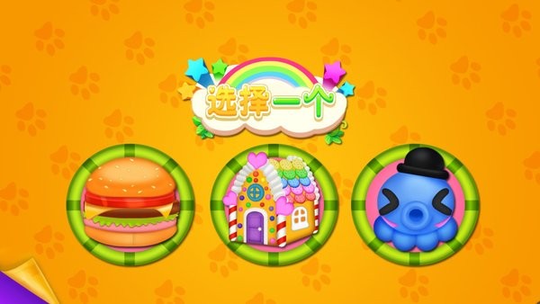 粘土疯狂制作截图