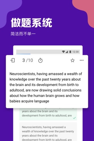 GRE考满分截图