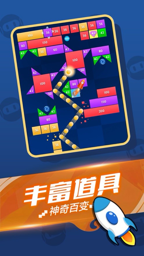 毁灭小砖块截图