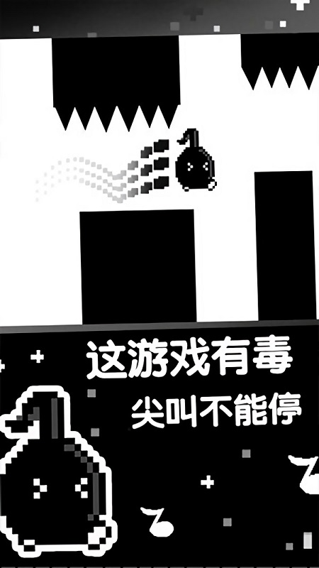 跳跳皮皮龙截图