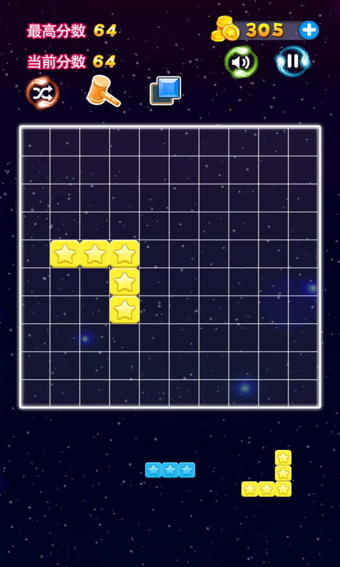 星星连萌截图