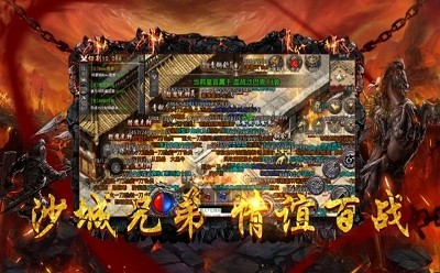德瑞亚传奇截图