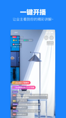土巴兔建材通截图