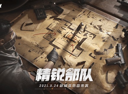 使命召唤手游经济爆破模式玩法攻略 经济爆破模式玩法介绍