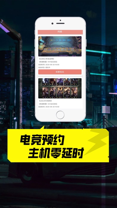 掌上云电脑截图
