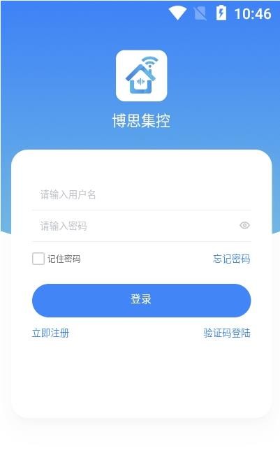 博思设备集控截图