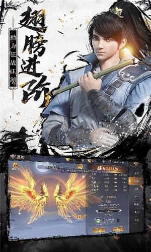 仙剑九州截图
