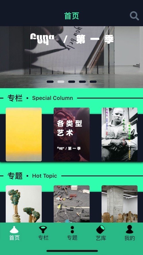 新鬼截图