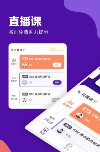 GRE考满分截图
