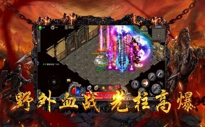 德瑞亚传奇截图