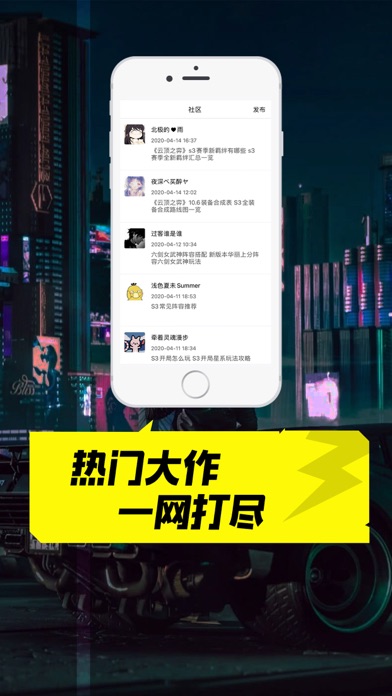 掌上云电脑截图