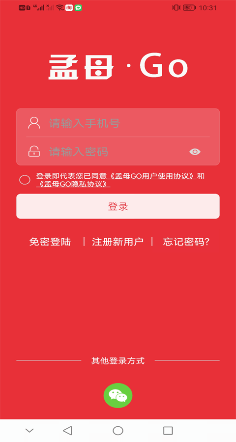 孟母GO截图