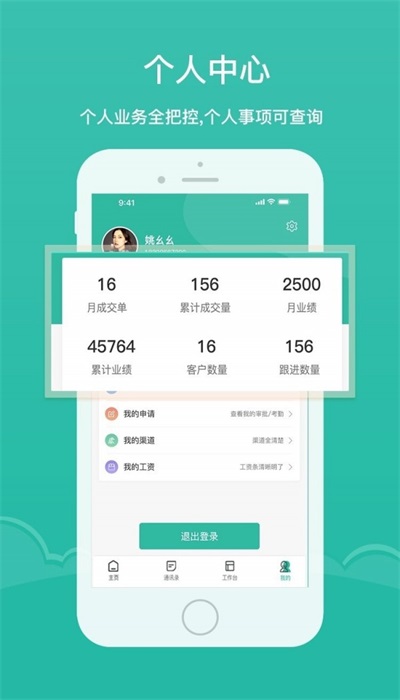 雅达管理截图