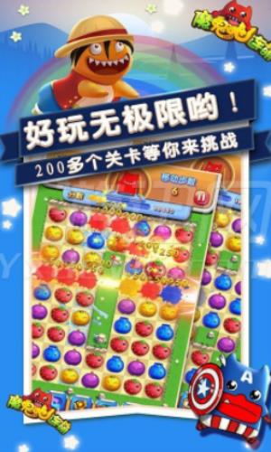 魔鬼猫连萌截图
