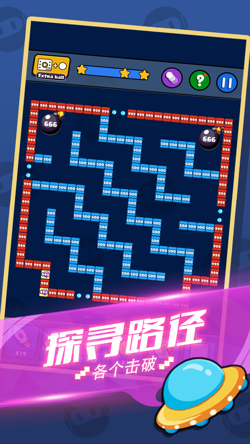 毁灭小砖块截图