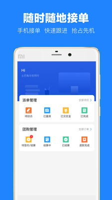 土巴兔建材通截图