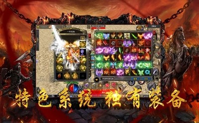 德瑞亚传奇截图
