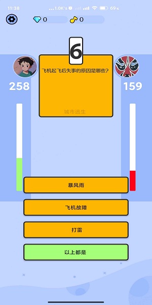脑力对对碰截图
