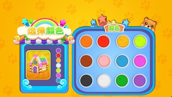 粘土疯狂制作截图