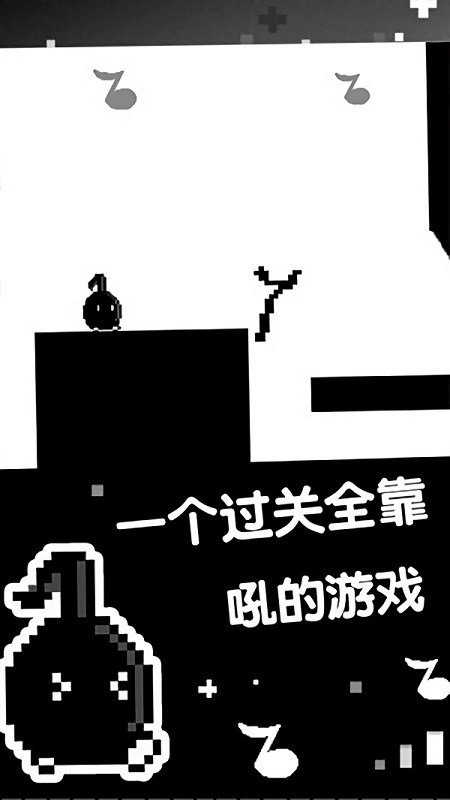 跳跳皮皮龙截图