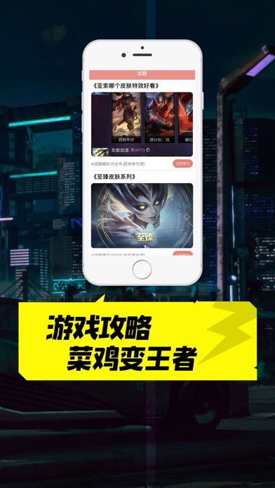 掌上云电脑截图