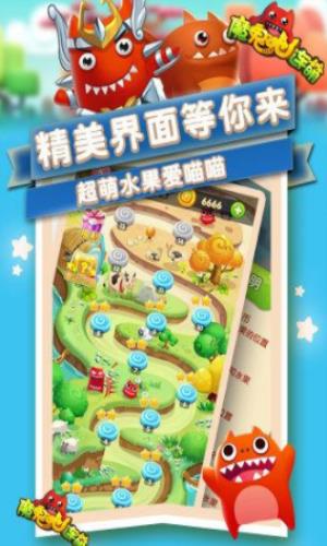 魔鬼猫连萌截图