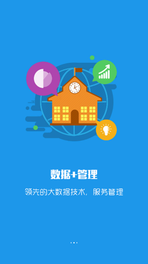 就创业平台截图