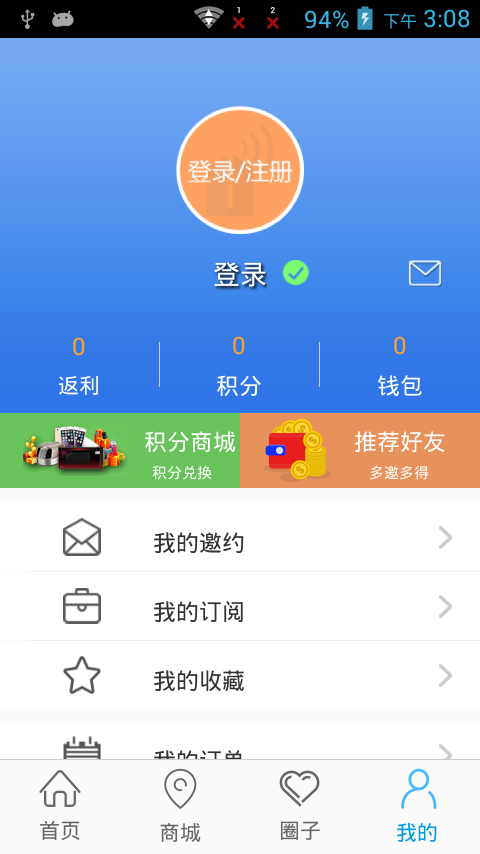 同区在线截图