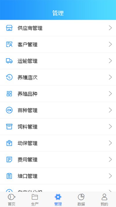 u鱼截图