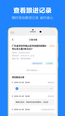 土巴兔建材通截图