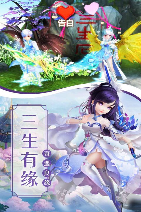 剑舞江湖