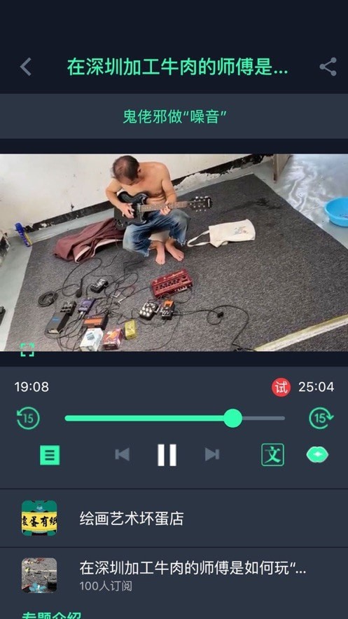 新鬼截图