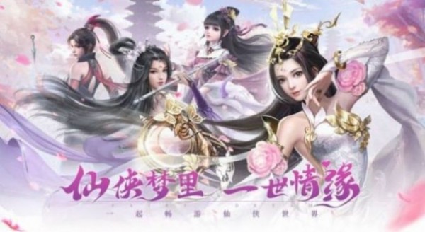 剑与我之舞